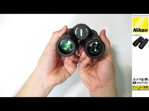 Nikon Monarch M7 10x30 kikare 